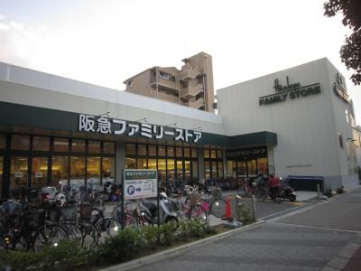 阪急オアシス　東加賀屋店の画像