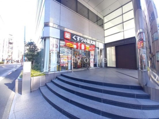 くすりの福太郎 五反田店の画像