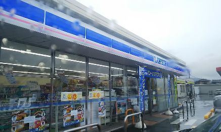 ローソン 岡山万成西町店の画像