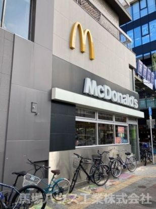 マクドナルドあびこ店の画像