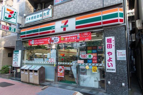 セブンイレブン 日本橋浜町店の画像