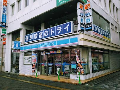ローソン 福山駅前店の画像