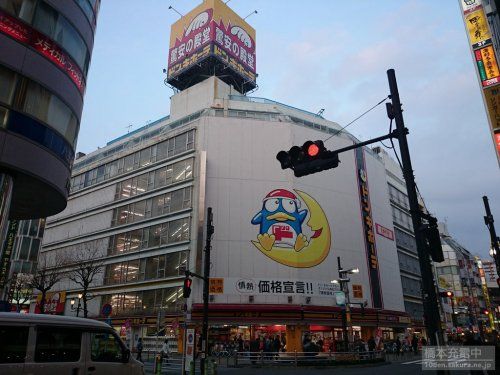 ドン・キホーテ 八王子駅前店の画像