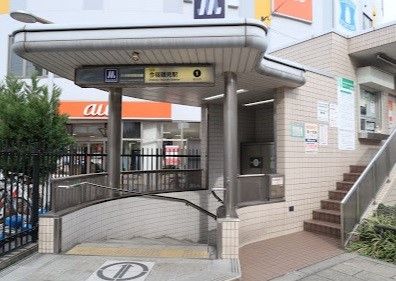 地下鉄　今福鶴見駅の画像