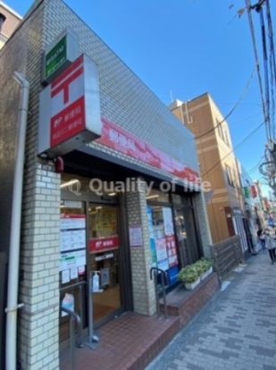 松屋 青物横丁店の画像