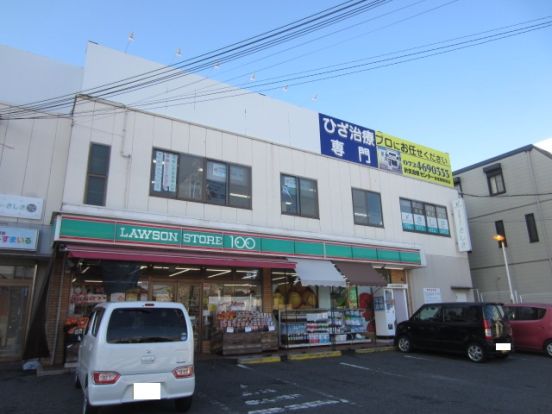 ローソンストア100 LS岸和田岸城町店の画像