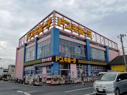 ドン・キホーテ越谷店の画像