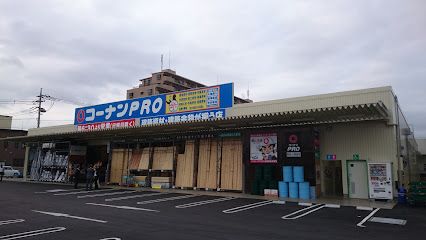 コーナンPRO南越谷店の画像