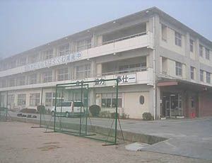 鴻南中学校の画像
