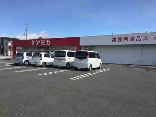 業務用食品スーパー アミカ 大垣店の画像