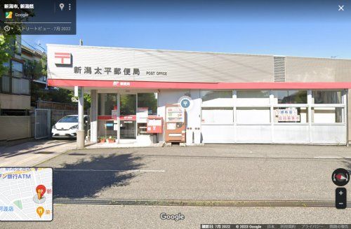 新潟太平郵便局の画像