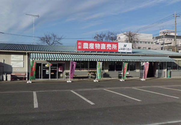 ファーマーズマーケット　行田農産物直売所の画像
