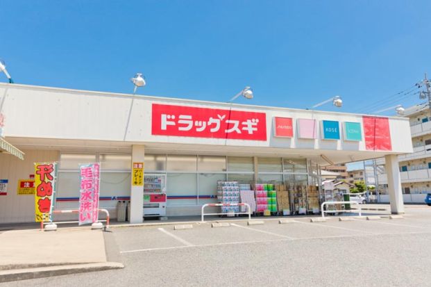 ドラッグスギ 上町二丁目店の画像