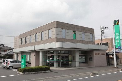 群馬銀行　行田支店の画像