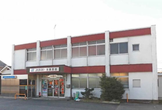 ほくさい農業協同組合　太田支店の画像