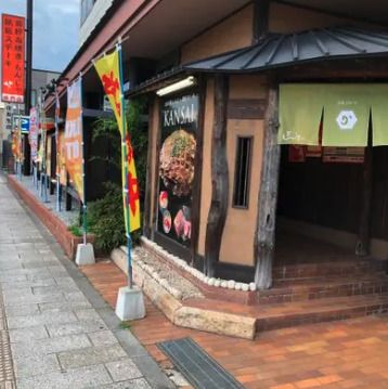 お好み焼き・もんじゃ焼き・鉄板焼き専門店KANSAI行田店の画像