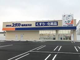 ドラッグユタカ 亀岡並河店の画像