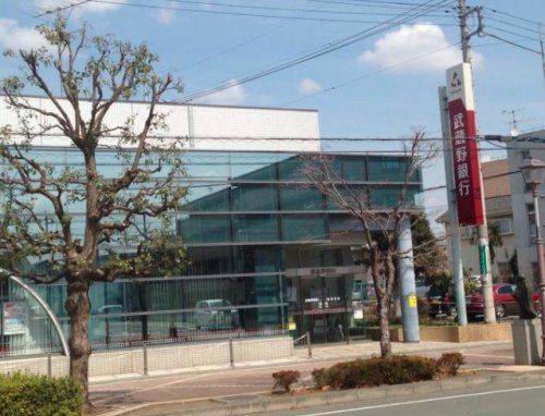 武蔵野銀行 高坂支店の画像