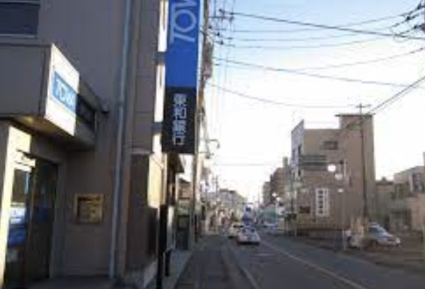 東和銀行　小川支店の画像