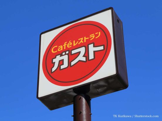 Caféレストラン ガスト 東松山高坂店の画像