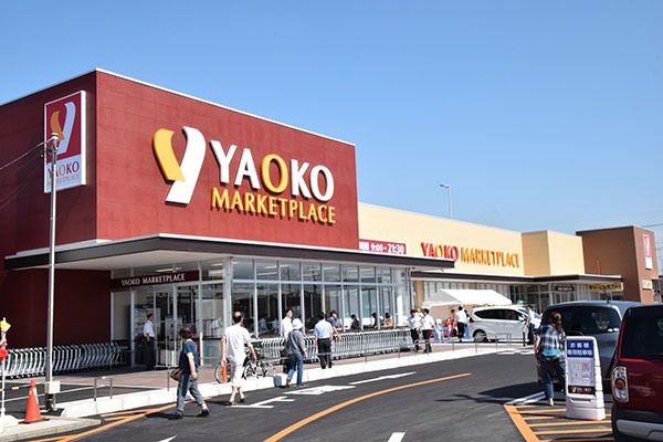 ヤオコー 東松山シルピア店の画像