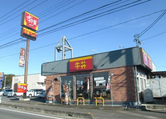 すき家 東松山店の画像