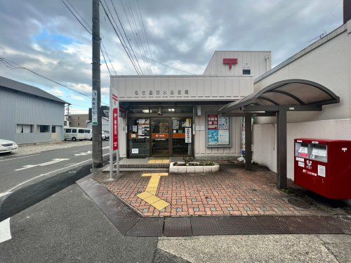名古屋清水郵便局の画像
