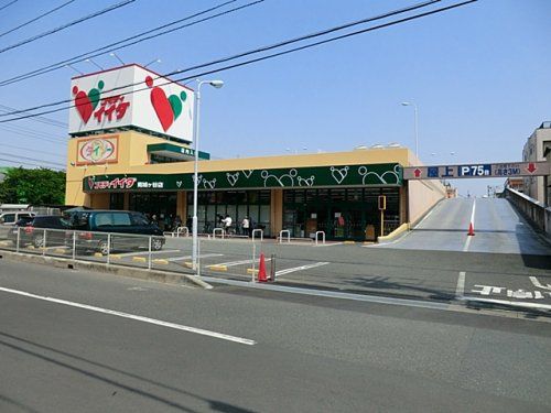 コモディイイダ 南鳩ヶ谷店の画像