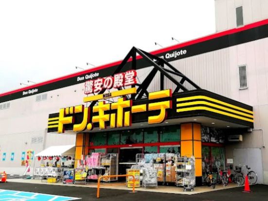 MEGAドン・キホーテ 東松山店の画像