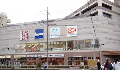 OK(オーケー) 戸田駅前店の画像