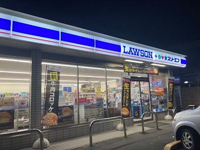 ローソン・スリーエフ 川口北原台二丁目店の画像