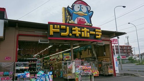 ドン・キホーテ 浜野店の画像