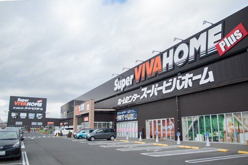 スーパービバホーム 仙台中山店の画像