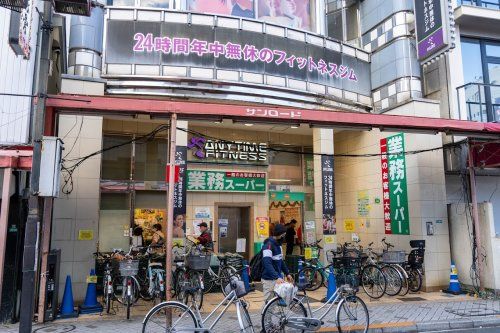 業務スーパー 小岩店の画像