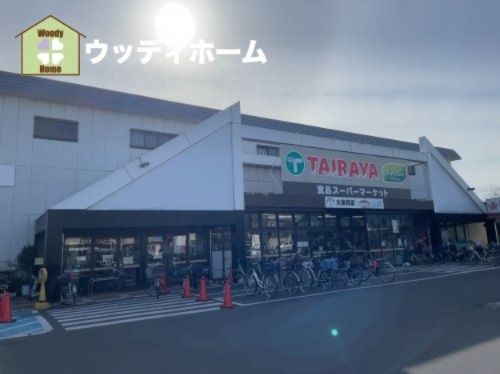 TAIRAYA草加店の画像