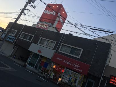ダイソー 広島庚午店の画像