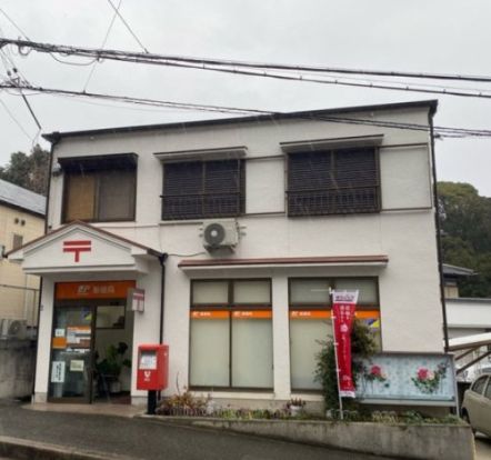 神戸神和台簡易郵便局の画像
