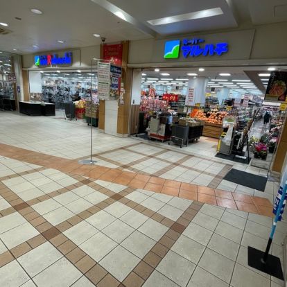 スーパーマルハチ 新長田店の画像