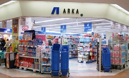 ARKA super drug(アルカ スーパー ドラッグ) 横尾店の画像