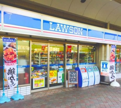 ローソン 名谷駅前店の画像