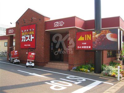 ガスト 須磨浦公園店(から好し取扱店)の画像