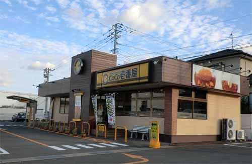 カレーハウスCoCo壱番屋 須磨駅前店の画像