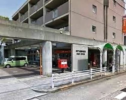 神戸大田郵便局の画像