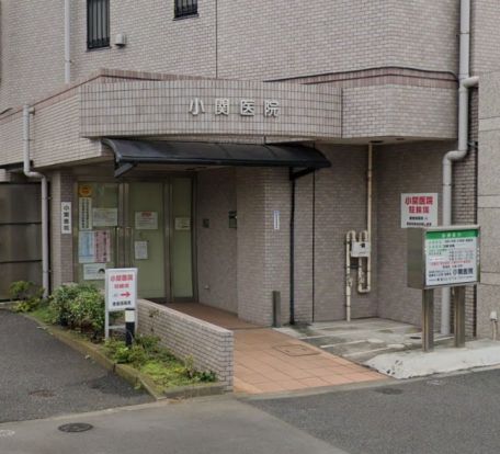 小関医院の画像