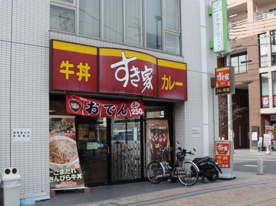 すき家 JR西宮駅北口店の画像