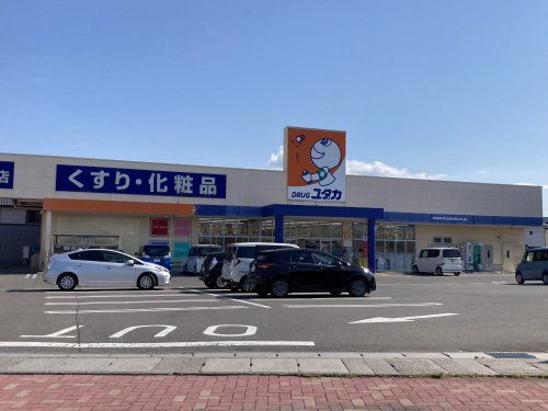 ドラッグユタカ 大垣本今店の画像