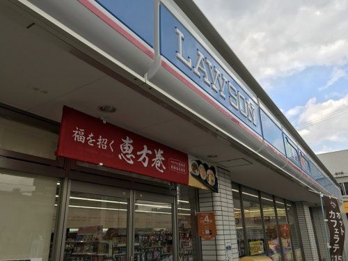 ローソン 大東三箇四丁目店の画像