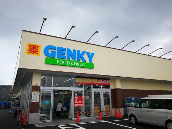 GENKY(ゲンキー) 林町1丁目店の画像
