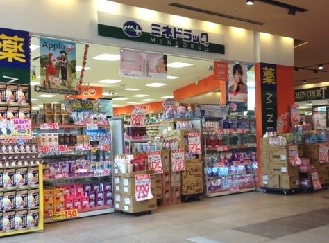 ミネドラッグ ユニゾンモール東中野店の画像