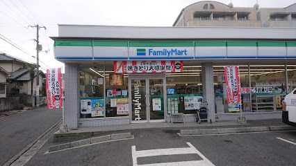 ファミリーマート 緑井三丁目店の画像